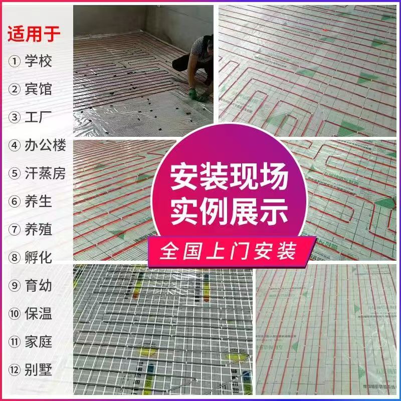 伊春 石墨烯电地暖公司哪家好？售后保障深度解析